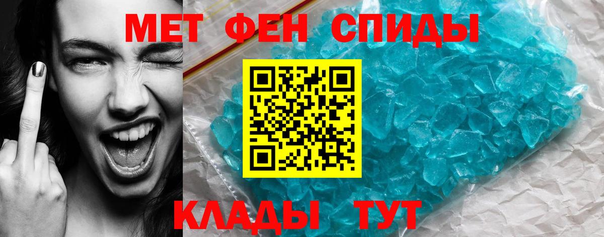 АМФЕТАМИН  Амфетамин Розовый  Вход с VPN  Богородск  АМФ 