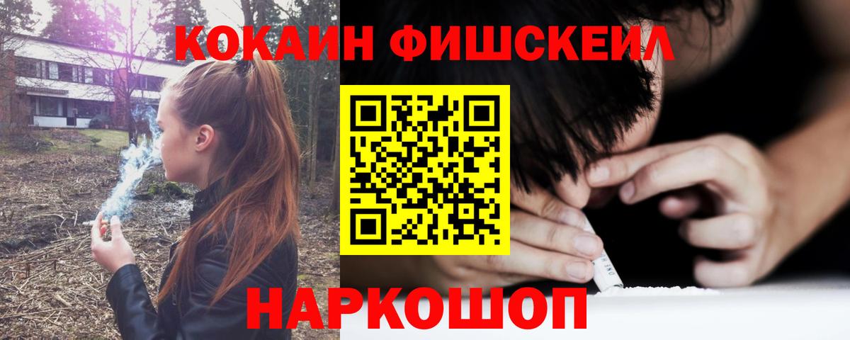 COCAIN Боливия  Вход с VPN  закладка  Богородск 
