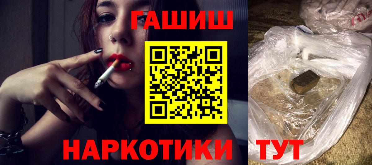 Богородск  цены наркотик  Вход с VPN  Гашиш хэш  ГАШ гарик 