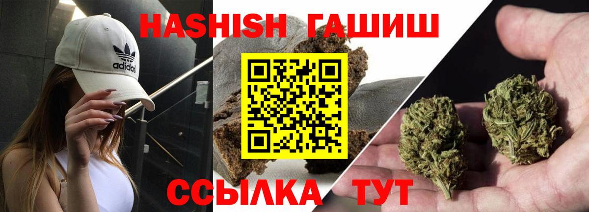 ГАШ Изолятор Богородск