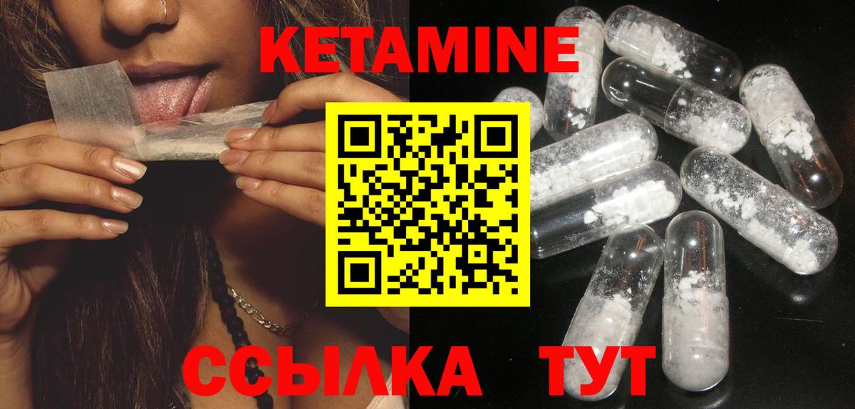 Богородск  КЕТАМИН VHQ  это какой сайт  Вход с VPN  КЕТАМИН ketamine 