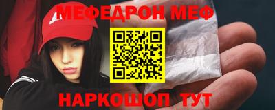 синтетический гашиш Будённовск