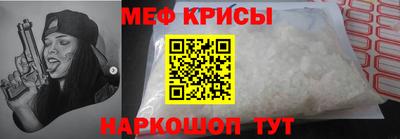 спиды Бузулук