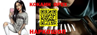 синтетический гашиш Будённовск