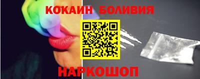 синтетический гашиш Будённовск
