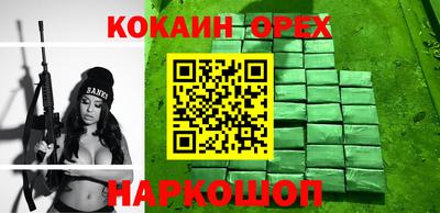 спиды Бузулук