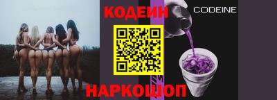 синтетический гашиш Будённовск