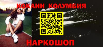 синтетический гашиш Будённовск