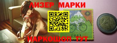 кристаллы Бугуруслан