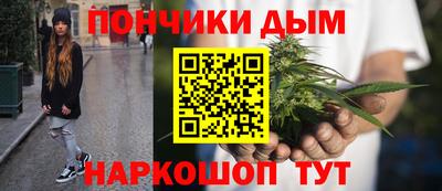 спиды Бузулук
