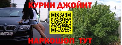 синтетический гашиш Будённовск