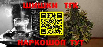 синтетический гашиш Будённовск
