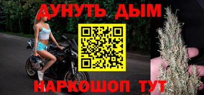 кристаллы Бугуруслан