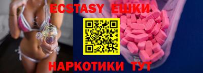 спиды Бузулук