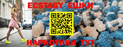 синтетический гашиш Будённовск