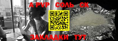 спиды Бузулук
