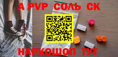 кристаллы Бугуруслан