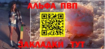 кристаллы Бугуруслан