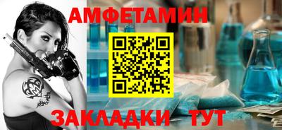 спиды Бузулук
