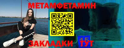 синтетический гашиш Будённовск