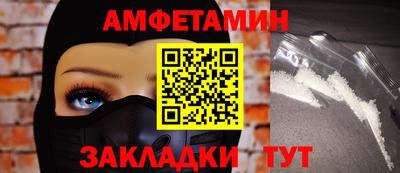 кристаллы Бугуруслан