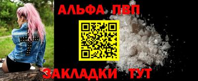 синтетический гашиш Будённовск