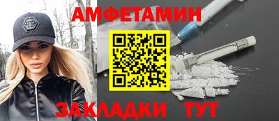 спиды Бузулук