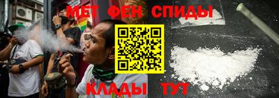 спиды Бузулук