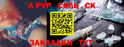 синтетический гашиш Будённовск