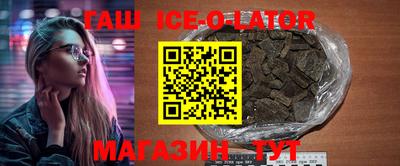 спиды Бузулук