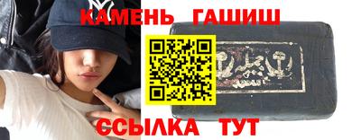 кристаллы Бугуруслан