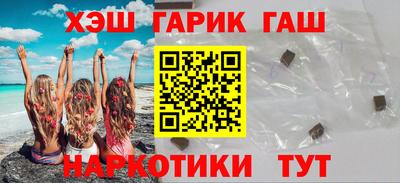 синтетический гашиш Будённовск