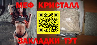 кристаллы Бугуруслан