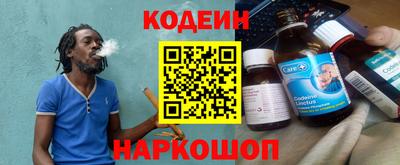 кристаллы Бугуруслан