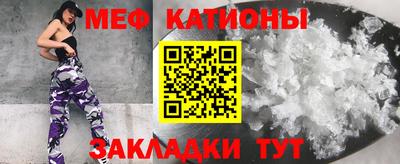 кристаллы Бугуруслан
