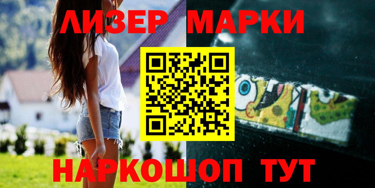 LSD-25 экстази ecstasy Богородск