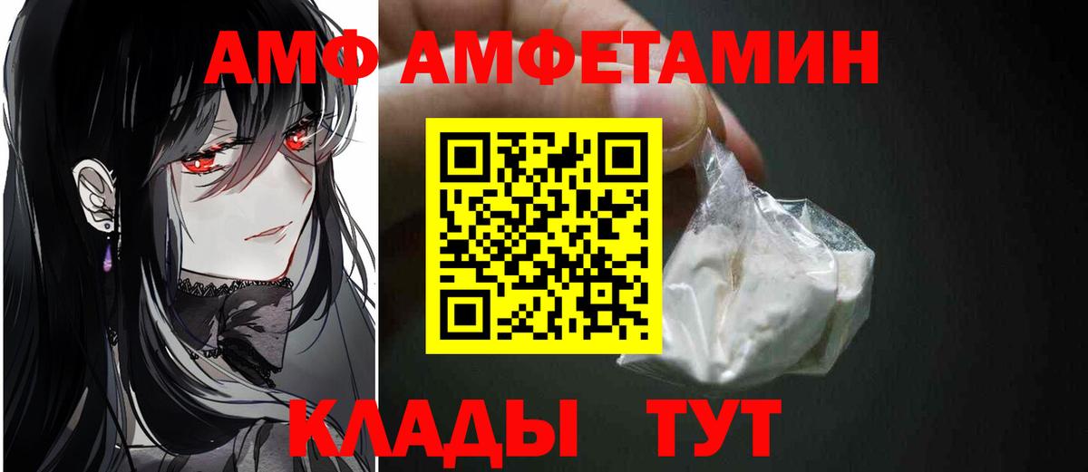 Метамфетамин Декстрометамфетамин 99.9%  Метамфетамин Декстрометамфетамин 99.9%  Вход с VPN  Богородск 