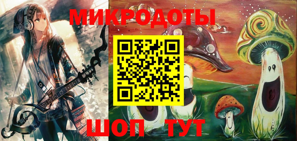 Галлюциногенные грибы MAGIC MUSHROOMS  Вход с VPN  Галлюциногенные грибы мицелий  Богородск 