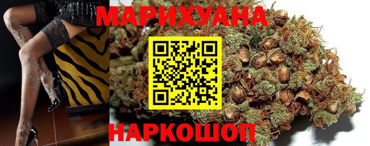 Шишки марихуана гибрид  МАРИХУАНА THC 21%  Вход с VPN  Богородск  Марихуана MAZAR  Конопля Amnesia 